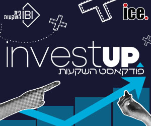 InvestUp - פודקאסט השקעות מבית אתר ice