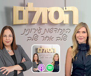 פודקאסט הסולם: כל מה שבעלי דירות צריכים לדעת בהתחדשות עירונית - שלב אחר שלב