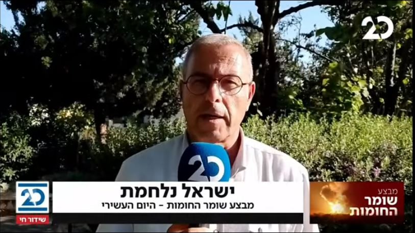 צפו כתב ערוץ 20 יצא בהתבטאות אומללה נגד הערבים ופוטר אייס [ 456 x 813 Pixel ]