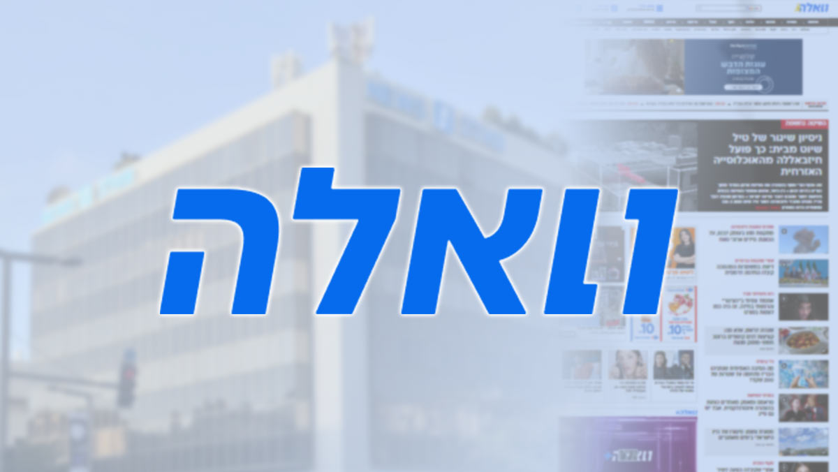 הרכש החדש של וואלה: העיתונאית הוותיקה מישראל היום - אייס