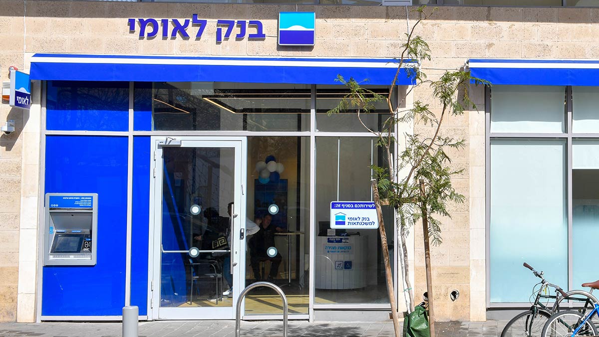 בנק לאומי רוכש 20% מקבוצת מובמנט ב-520 מיליון שקל - בריאות news from ice (אייס)