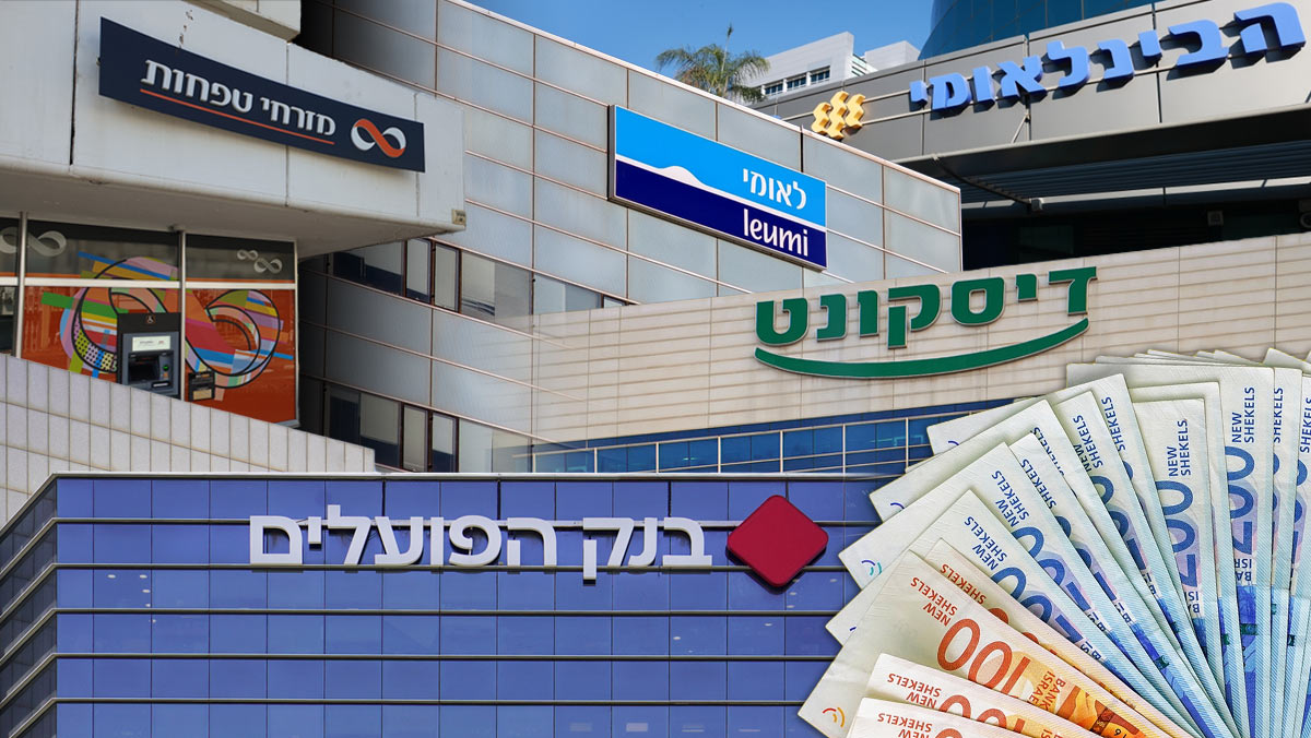 הבנקים בישראל מרוויחים בענק: כך הכניסו 100 מיליון דולר מקריפטו