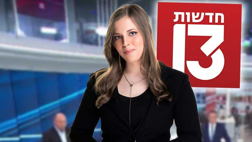 תחקיר 