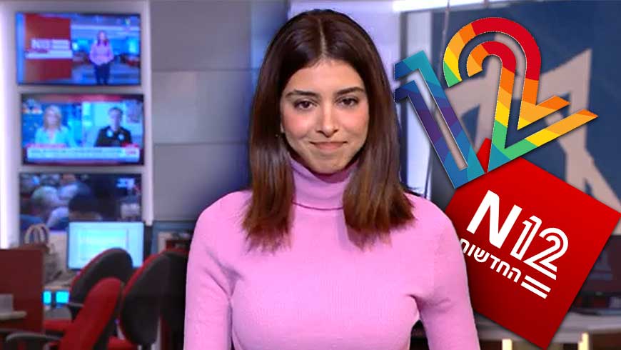 שיא מלחמתי מדהים: מגישת חדשות 12 שברה שיא שלא יאומן!