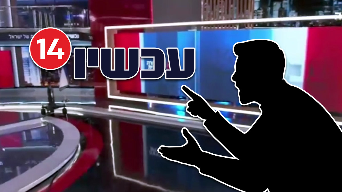 מגיש חדשות 12 תוקף את מגיש ערוץ 14 על תחזיות שגויות בנוגע לאיראן: 'אפס!'
