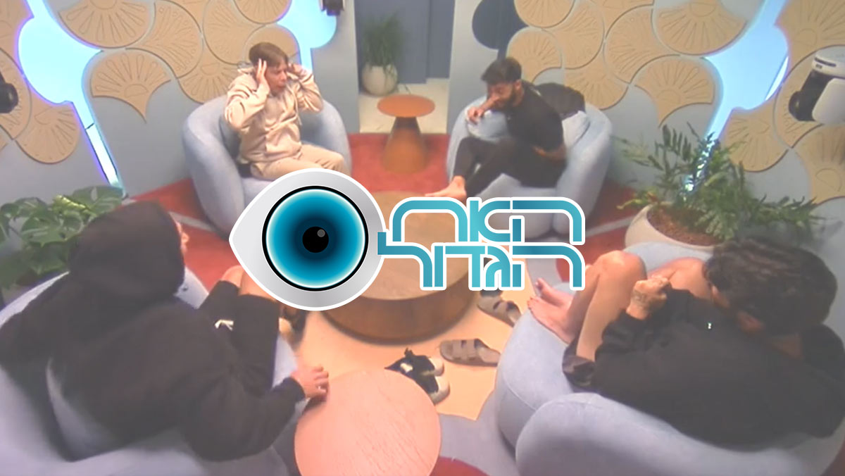 המודח מ