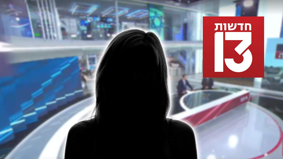 לב שבור: מגישת חדשות 13 חולקת כאב עמוק לאחר נפילתם של 7 חיילים בצוק איתן