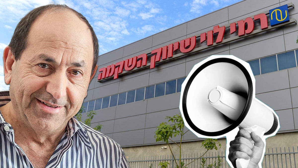 קרני לייזר במקום תורים: רמי לוי משיקה עגלות חכמות שישנו את חוויית הקנייה!