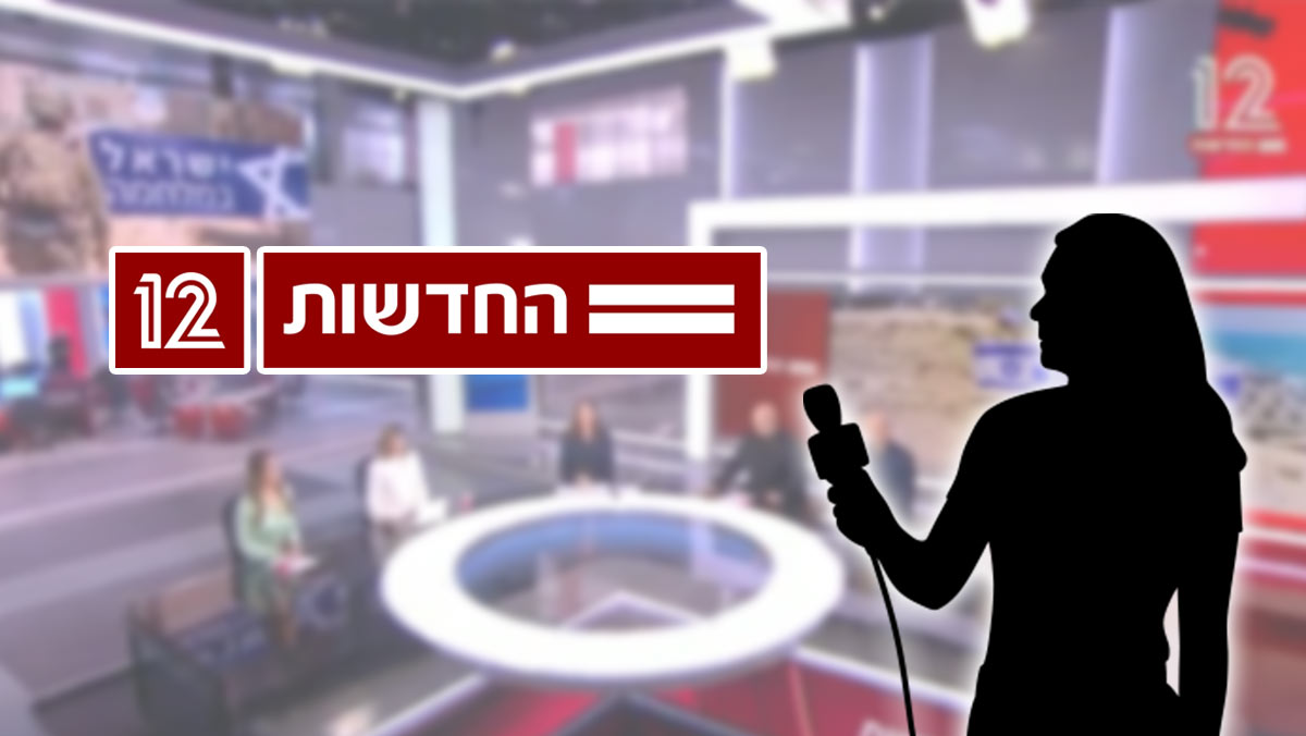 הריון בגיל 40: מגישת חדשות 12 הפכה לאם בפעם הראשונה בזמן דיווח על אירועים דרמטיים!