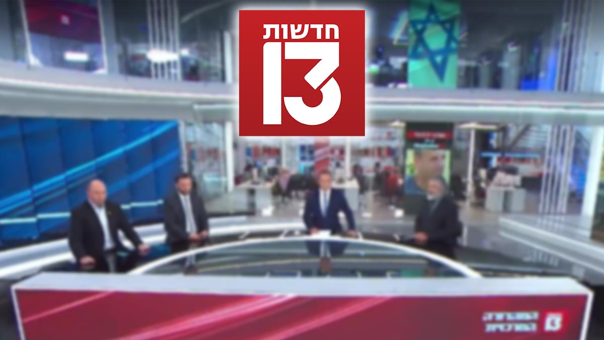 חצי שנה אחרי שהתגרשה - כתבת חדשות 13 מבלה עם מגיש הטלוויזיה