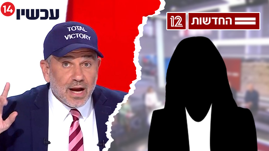 ינון מגל ומיכל פעילן בעימות חריף: מה גרם לעיתונאית לחסום אותו ב-X?