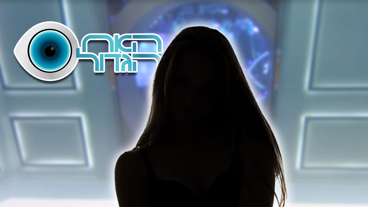 זוכת האח הגדול תובעת פיצוי של 33 אלף שקל: