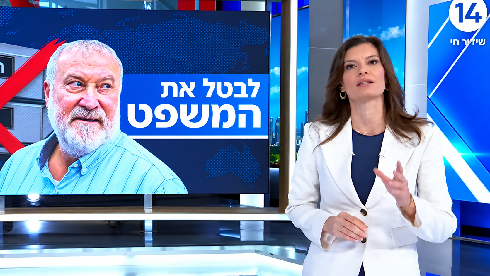 ערוץ 14: 