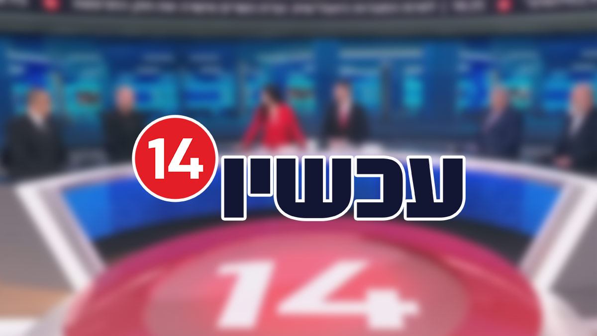 שינוי דרמטי בערוץ 14: תוכנית הספורט החדשה שתשגע את הצהריים של יום שישי!