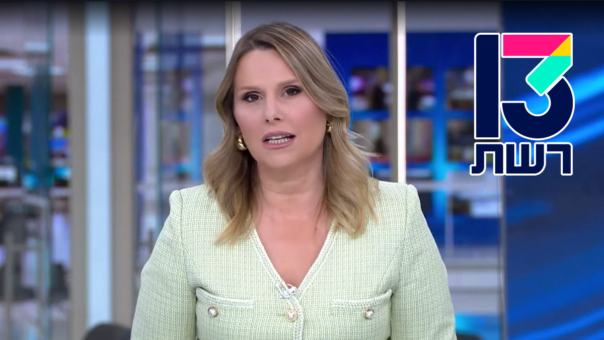 הפתעה בעולם החדשות: נטעלי שם טוב עוזבת את חדשות 13 בגיל 42 ומתחילה חיים חדשים בקיבוץ!