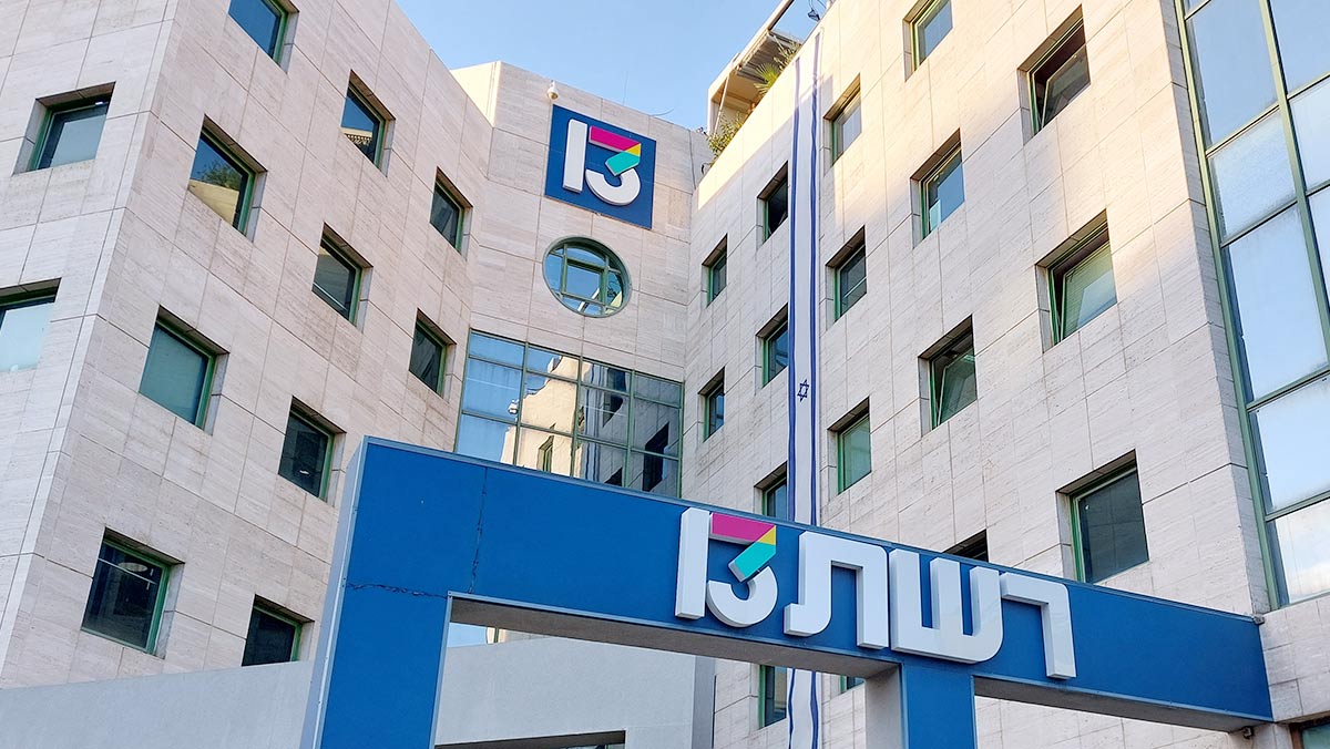 מגישת רשת 13 חוזרת בתשובה? "רגע לפני יום כיפור" אייס