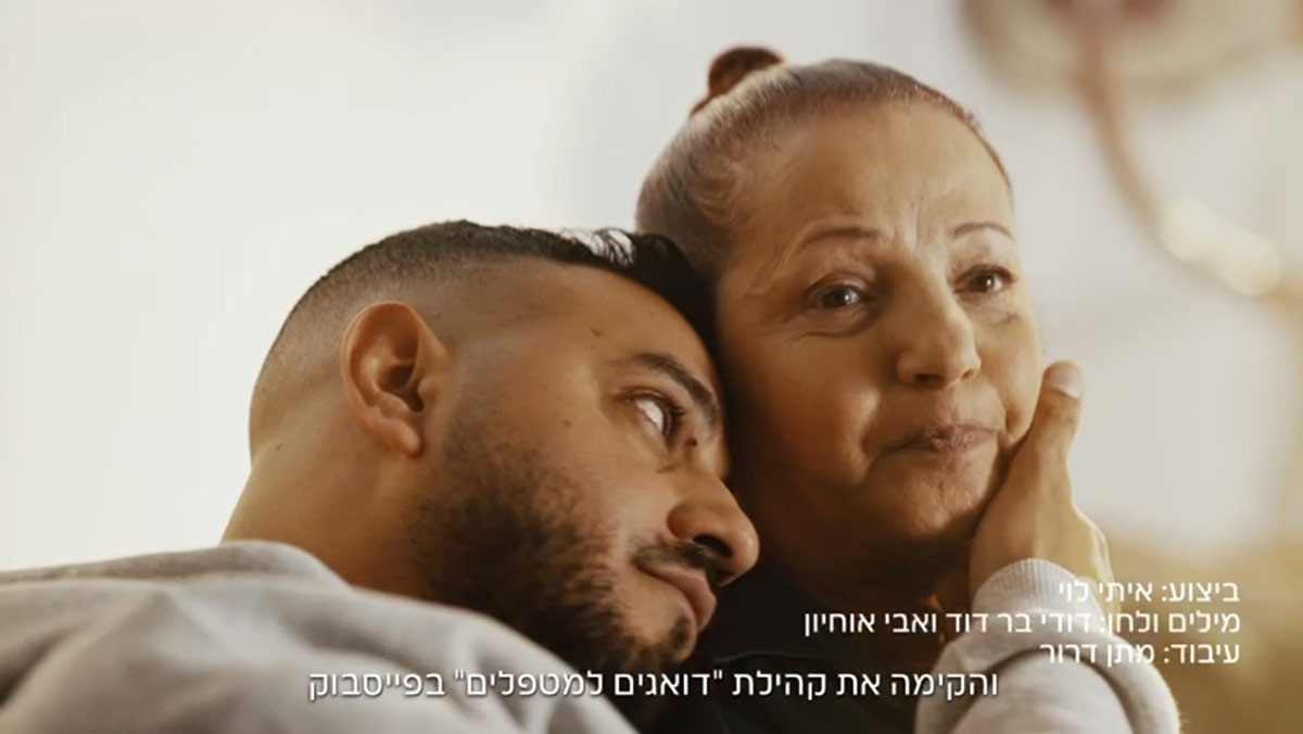 איתי לוי במסר קורע לב: הקמפיין החדש של שופט 