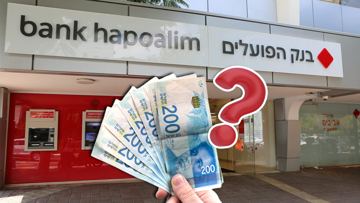 בנק הפועלים במהלך מפתיע: זה החיסכון שיעניק למאות אלפי משפחות