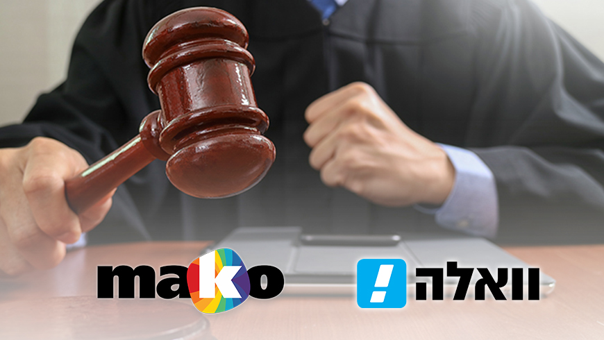 וואלה ומאקו יגיעו לבית המשפט? זו התביעה שהוגשה נגדן - אייס