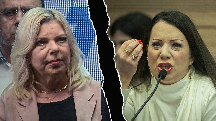 טלי גוטליב נגד שרה נתניהו: "קמצנית מבהילה, שיגעון גדלות" - אייס