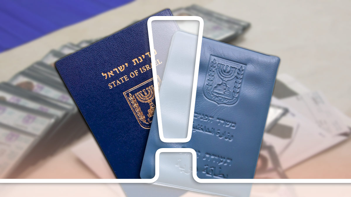 מהפכה בתעודת זהות בישראל: זה מה שאתם חייבים לעשות מיד - אייס
