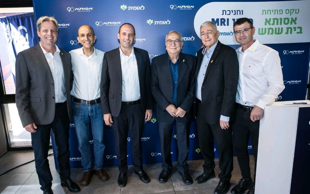 הקלה למטופלים: מכשיר MRI חדשני נפתח בבית שמש – סוף ללחכות הארוך?
