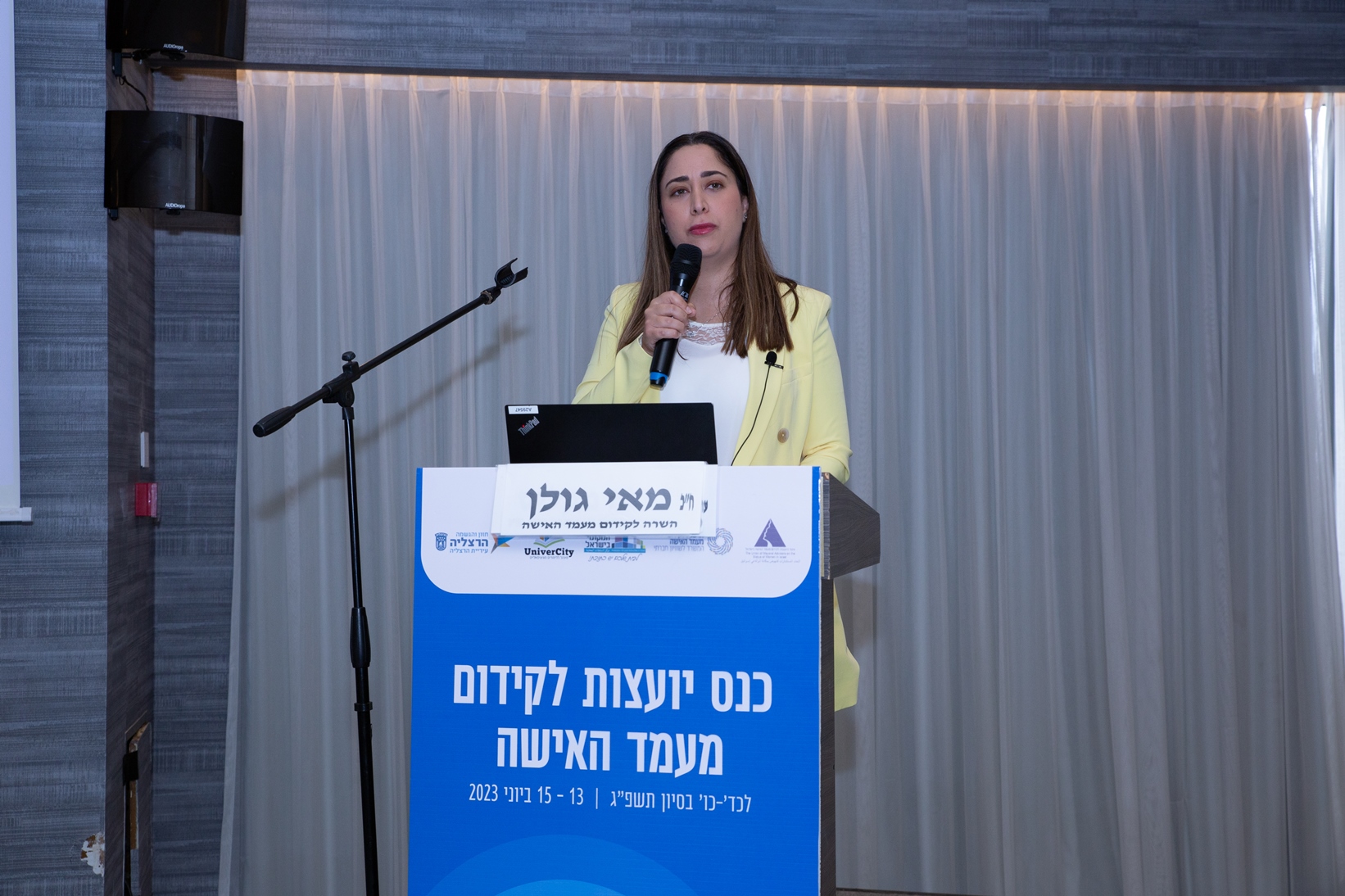 השרה מאי גולן תוקפת את ראשי המחאה: 