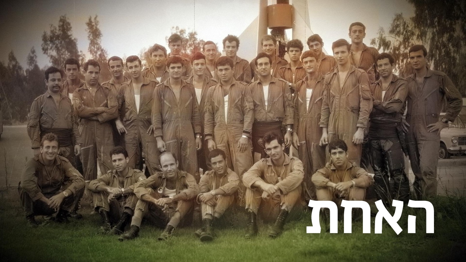 שברה שיא בכאן 11: זו הסדרה שהציבה רף חדש - אייס