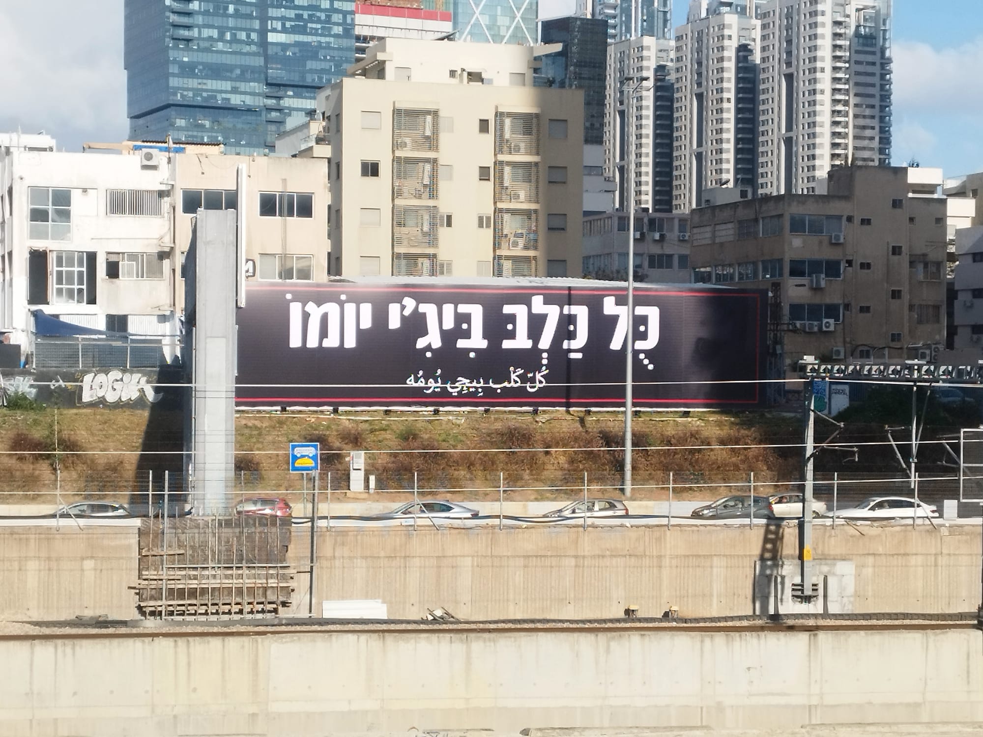 מי עומד מאחורי השלטים: