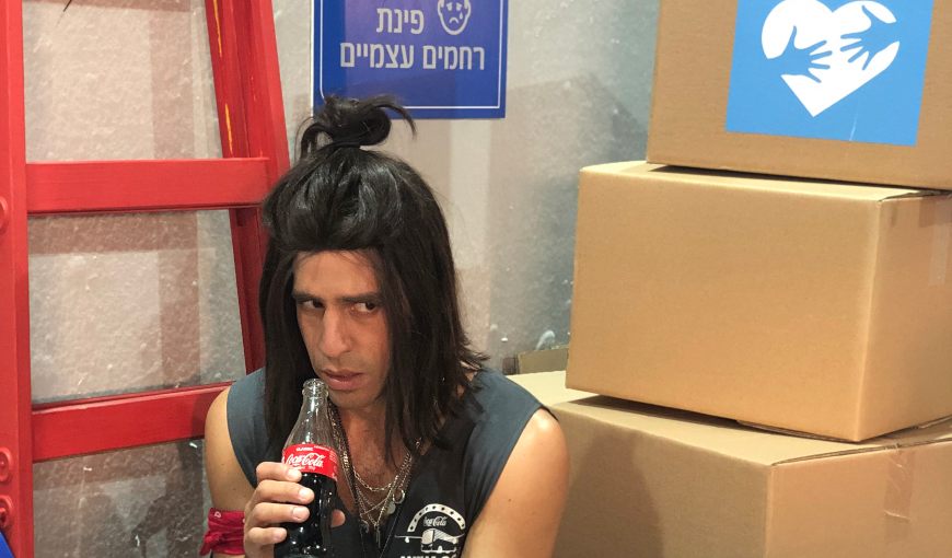 ××•×¨×™ ×œ×™×™×–×¨×•×'×™×¥ ×™×•×'×™×œ ××ª ×