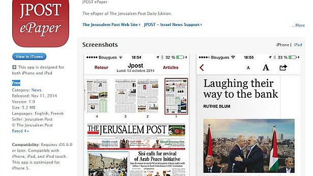 אלי עזור באפ-סטור: 'הג'רוזלם פוסט' משיק את אפליקציית JPOST - ePaper - אייס