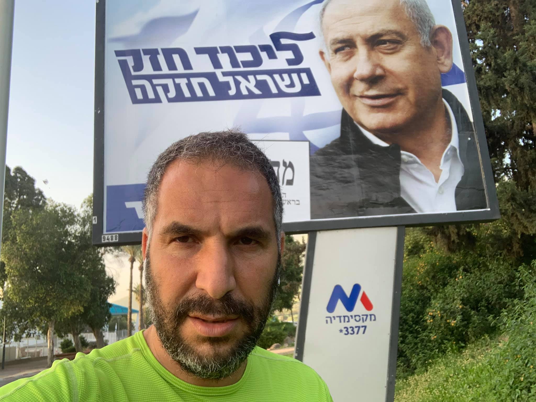 איך הליכי חדלות פירעון יגבילו את ראש עיריית טבריה לשעבר