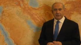 ביבי והמפה. מתוך תעמולת הבחירות 2013, צילום: צילום מסך