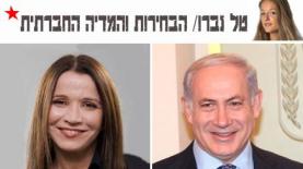 DELETE, צילום: DELETE