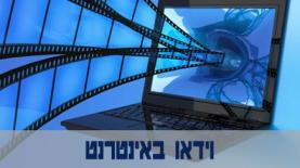 (צילום: Getty images Israel), צילום: Getty images Israel