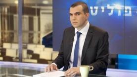 מנענע10 לוואלה. עמרי נחמיאס (יח"צ), צילום: יח"צ