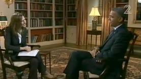 DELETE, צילום: צילום מסך: ערוץ 2