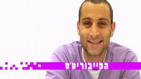 נמרוד פרידברג (צילום: טמיר כהן), צילום: טמיר כהן