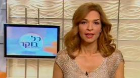 תרד מהאוויר. 'כל בוקר עם אורנה דץ' (צילום מסך: ערוץ 10), צילום: צילום מסך: ערוץ 10
