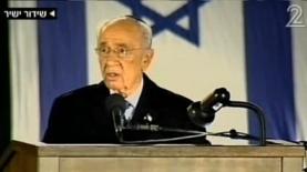 נשיא המדינה שמעון פרס בטקס יום הזיכרון, אתמול (צילום מסך: ערוץ 2), צילום: צילום מסך: ערוץ 2