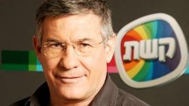 עמיר מאורי עוזב את קשת (יח"צ), צילום: יח"צ