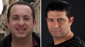 DELETE, צילום: יח"צ