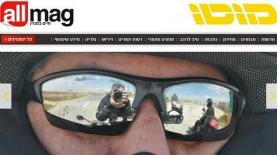 צילום מסך של מגזין מוטו, צילום: צילום מסך