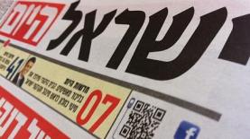 DELETE, צילום: לוגו