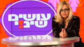 עושים שינוי. טליה פלד קינן (צילום: דני בר אדון), צילום: דני בר אדון