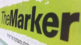 TheMarker דהמרקר, צילום: לוגו