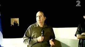 השר בוגי יעלון בכנס פוליטי ברעננה (צילום מסך: חדשות ערוץ 2), צילום: חדשות ערוץ 2