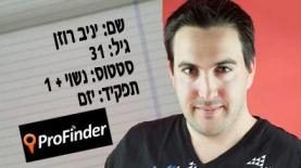 יניב רוזן, צילום: יח"צ