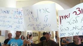 הפגנה נגד הנהלת הרשות, בשבוע שעבר, צילום: פנימי