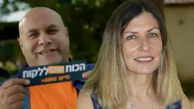 עטרה בילר. 2 פרסומות עם מסרים זהים, צילום: צילום מסך